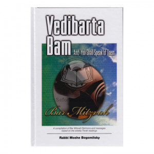 Vedibarta Bam - Bar Mitzvah  