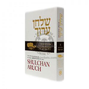 Shulchan Aruch Harav With English Translation Volume 8 Siman 453 - 494 
