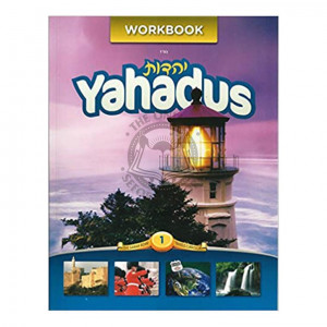 Yahadus Workbook 1