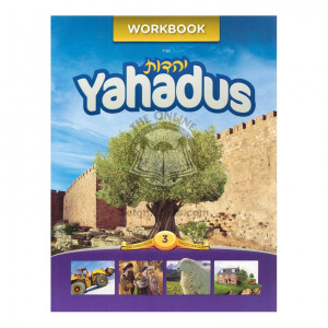 Yahadus Workbook 3