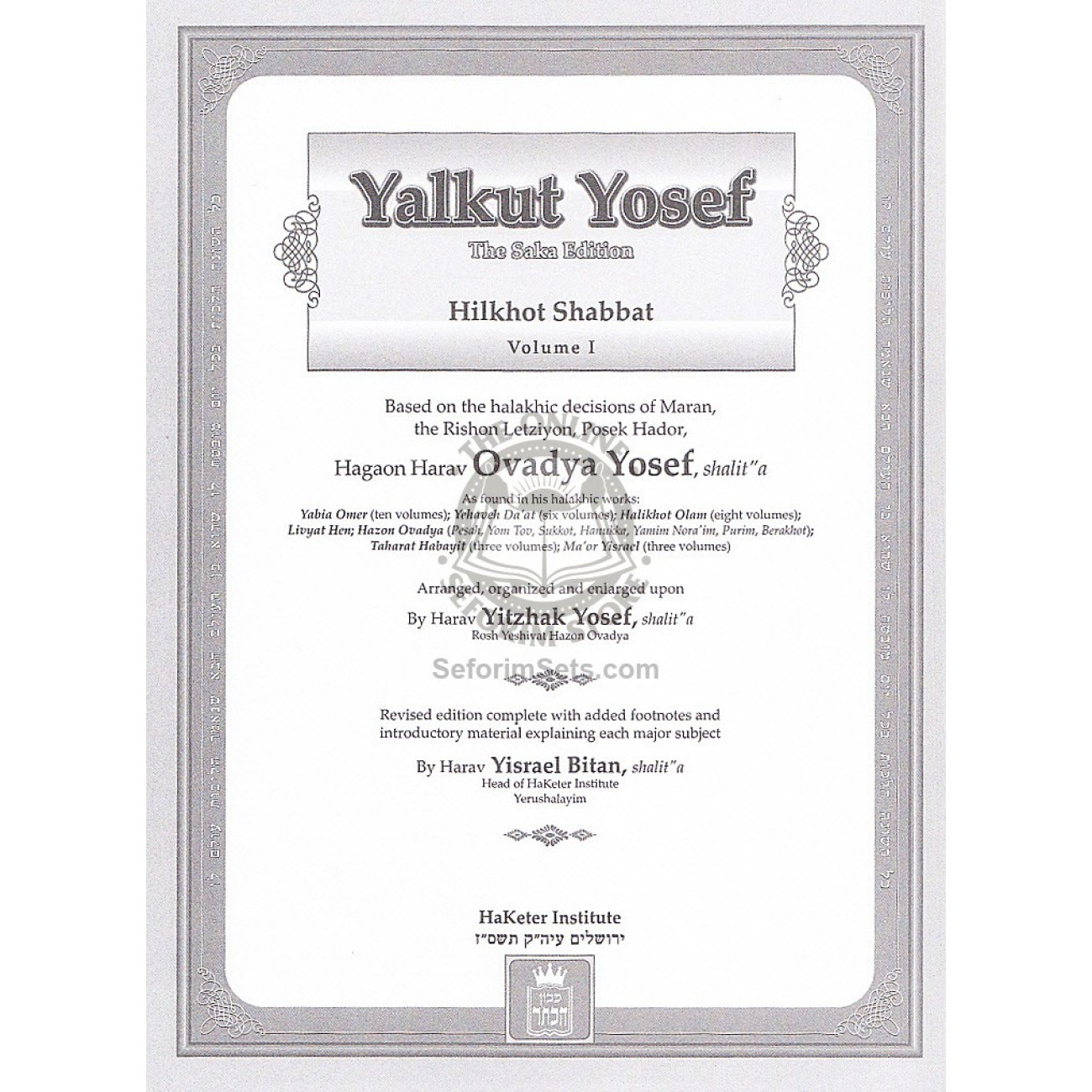 yalkut yosef english