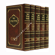 Yagdil Torah  
