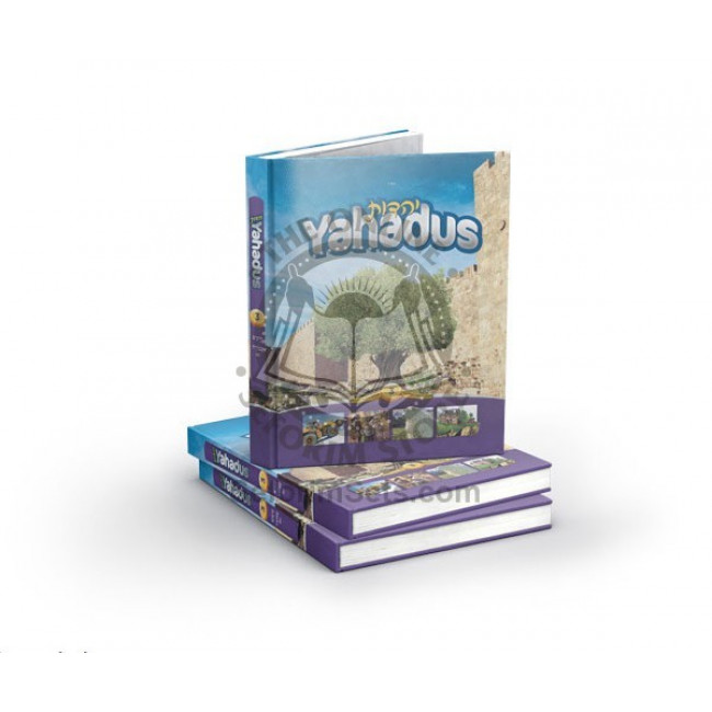 Yahadus Student Textbook Volume 3       