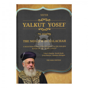Yalkut Yosef - Non-Jew in Halachah 