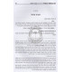 Yimei Mishta V'Simcha - Hilchos Purim   /   ימי משתה ושמחה - הלכות פורים