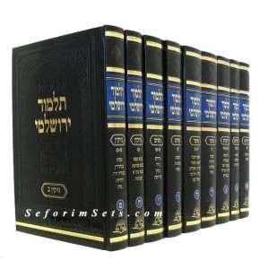 Talmud Yerushalmi Small              /           תלמוד ירושלמי קטן