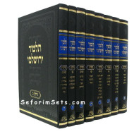 Talmud Yerushalmi                  /              תלמוד ירושלמי מאורי אור גדול