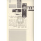 Yomei D'Pagra   /   יומא דפגרא