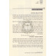 Yomei D'Pagra   /   יומא דפגרא