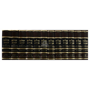 Zichronam Livracha Compact Edition 12 Volumes  /  זיכרונם לברכה יב' כרכים
