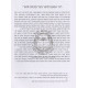 Zichronos U'Mesoros Al HaChasam Sofer     /     זכרונות ומסורות על החתם סופר