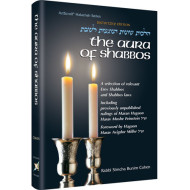 The Aura of Shabbos