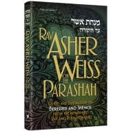 Rav Asher Weiss on the Parashah   