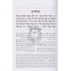 Tehillim Im Pirush Bi'er Avraham    /    תהלים עם פירוש באר אברהם
