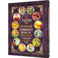 The Artscroll Children's Book of Berachos 