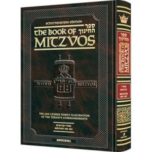 The Schottenstein Edition Sefer Hachinuch         /         Book of Mitzvos - Volume #4