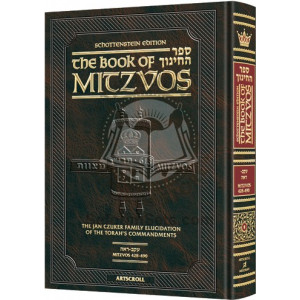 The Schottenstein Edition Sefer Hachinuch         /        Book of Mitzvos - Volume #8