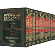 The Schottenstein Edition Sefer Hachinuch / Book of Mitzvos - Complete 10 Volume Set