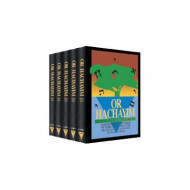 Ohr HaChaim Munk