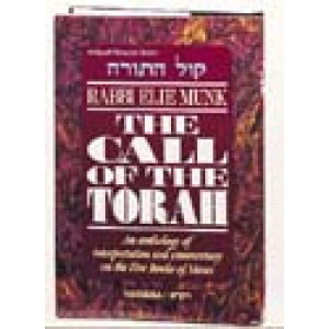 The Call Of The Torah: 1 - Bereishis