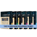 Yad Avraham Mishna Series
