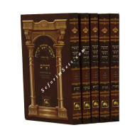 Chumash Oz Vehadar Pocket Soft Cover  /  חומש עוז והדר כיס