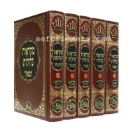 Chumash Mikraos Gedolos Hamoer Student Edition / חומש מקראות גדולות המאור תלמידים