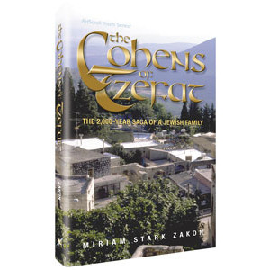 The Cohens Of Tzefat 