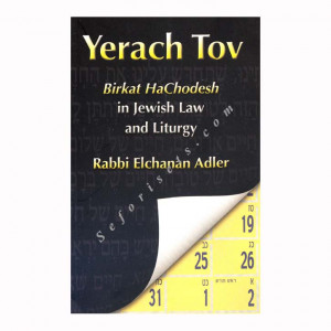 Yerach Tov     