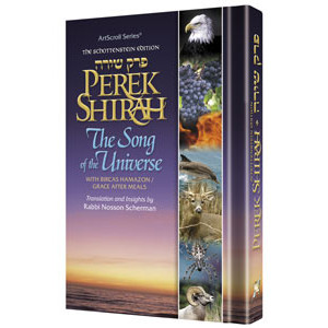 Perek Shirah - The Song of the Universe - Pocket Size