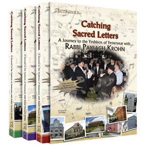 Catching Sacred Letters 3 CD-ROM Set