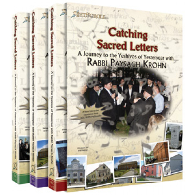 Catching Sacred Letters 3 CD-ROM Set