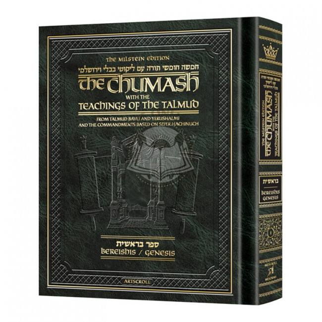 The Milstein Edition Chumash with the Teachings of the TalmudSefer Bereishis  