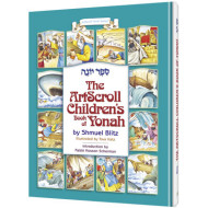The Artscroll Children's Book of Yonah