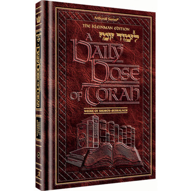 A DAILY DOSE OF TORAH SERIES 1 Vol 04: Weeks of Shemos through Beshalach