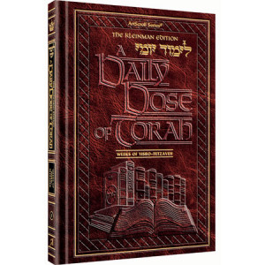 A DAILY DOSE OF TORAH SERIES 1 Vol 05: Weeks of Yisro through Tetzaveh