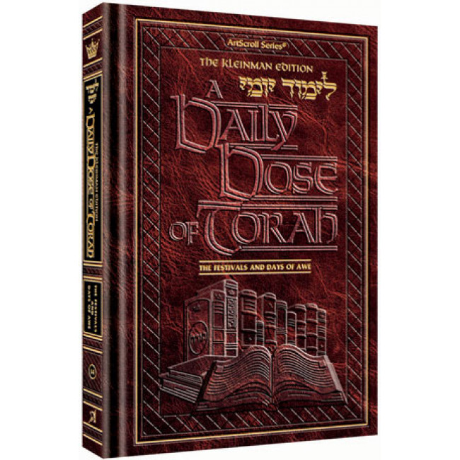 A DAILY DOSE OF TORAH SERIES 1 Vol 14: The Festivals and Days of Awe