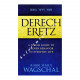 Derech Eretz A Torah Guide To Proper Behavior In Everyday Life 