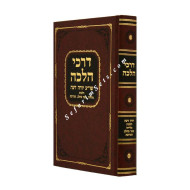 Darkei Halacha Melicha, Basar B'chalav, Taaruvos