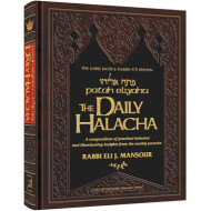 The Daily Halacha