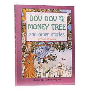 Dov Dov I: And The Money Tree And Other Stories