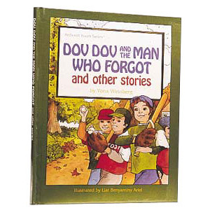 Dov Dov II: And The Man Who Forgot