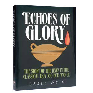 Echoes of Glory Compact Size   
