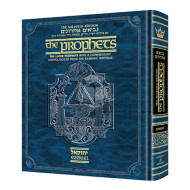 The Milstein Edition of the Later Prophets: Ezekiel   /   Yechezkel 