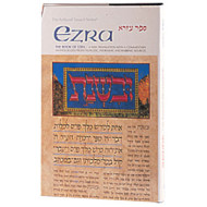 Ezra