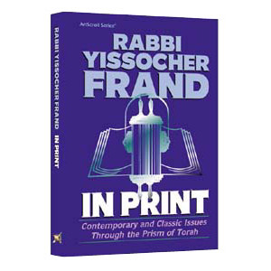 Rabbi Yissocher Frand: In Print