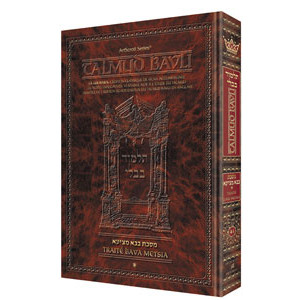 Edmond J. Safra- French Ed Talmud- Bava Metzia Vol 1 (2a-44a)