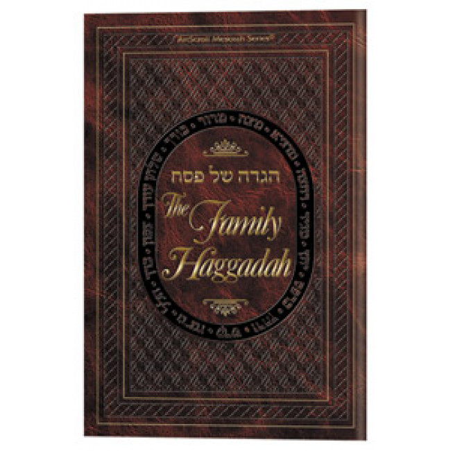Family Haggadah - Leatherette Cover