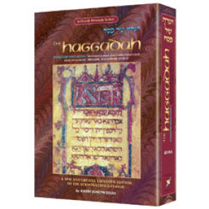 Haggadah - Expanded Edition