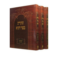 Shiurim Bsefer Hatanya - Hebrew     /     שיעורים בספר התניא לשון הקודש
